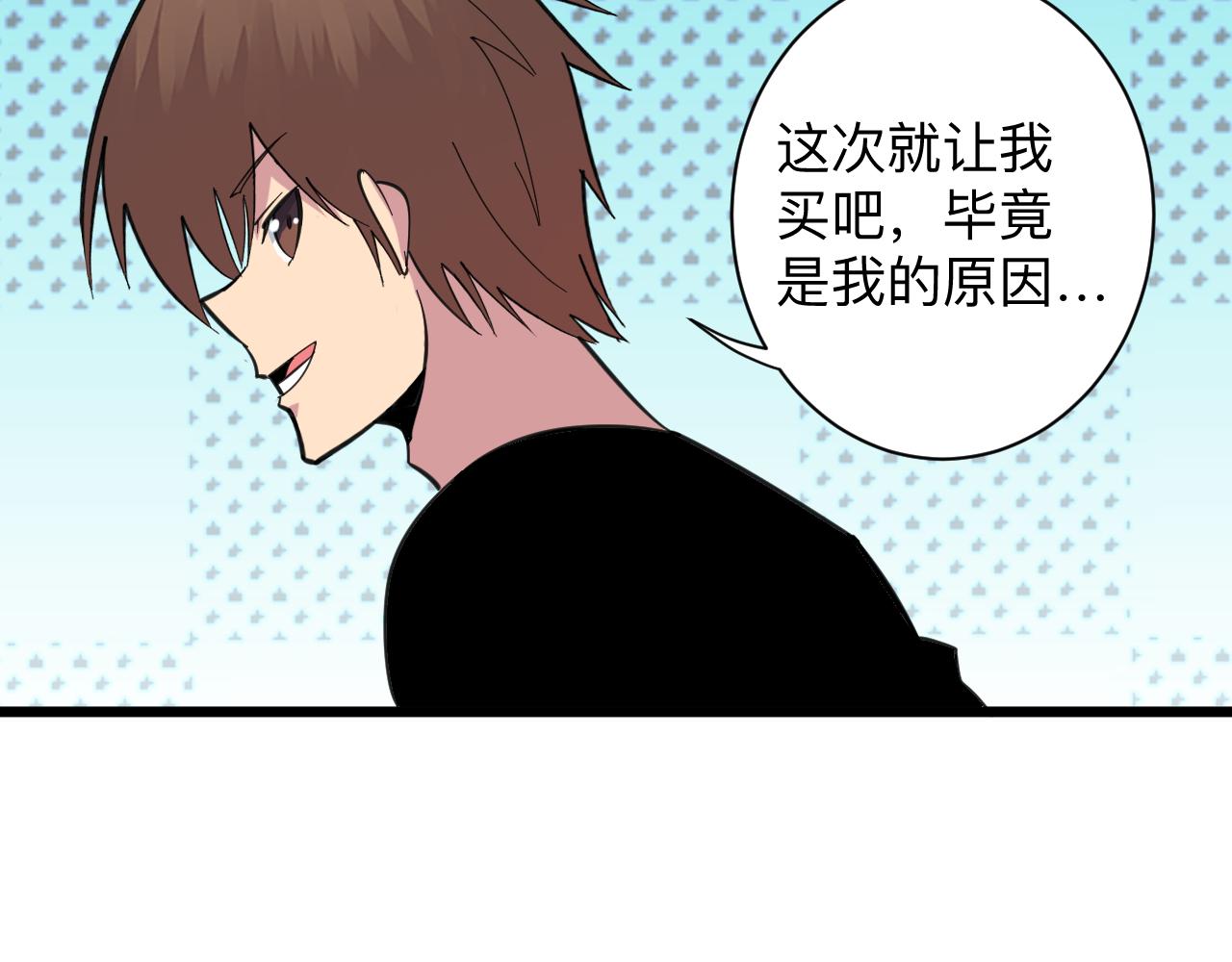 第329话 真爱无敌34