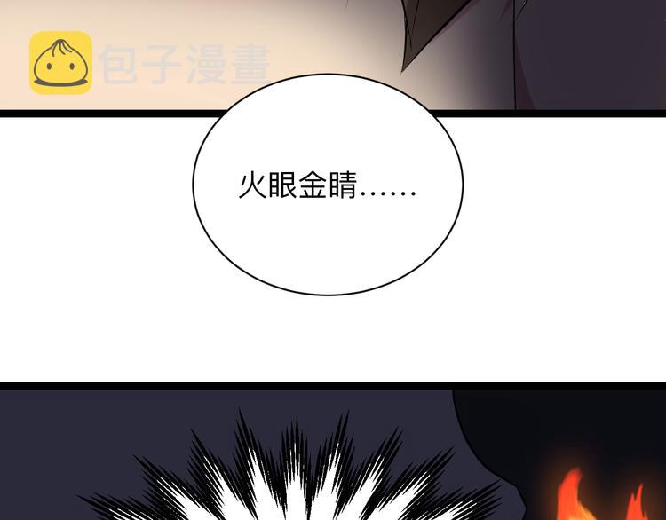 第216话 正义感爆棚40