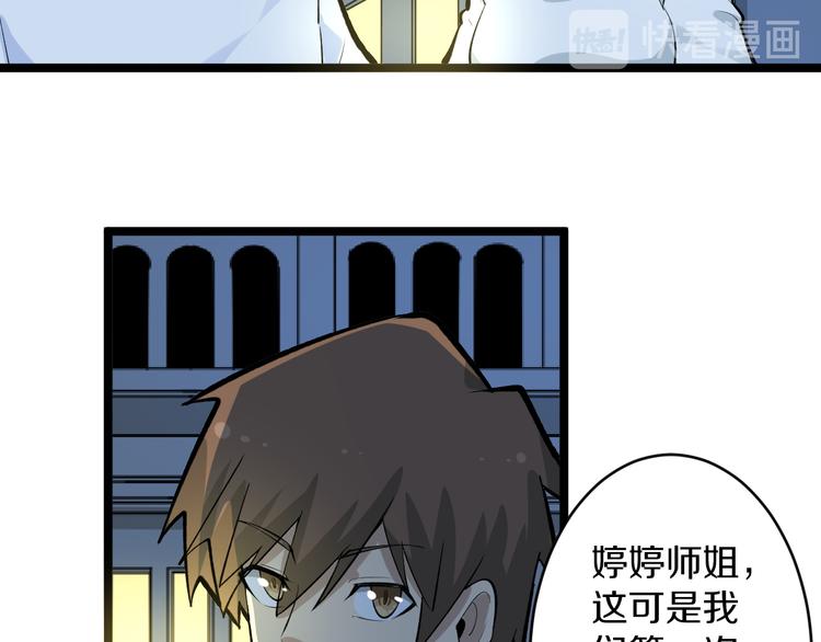 第170话 不做花瓶69