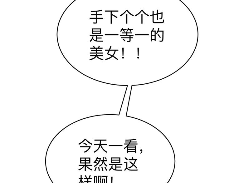第177话 陪陪小哥哥57