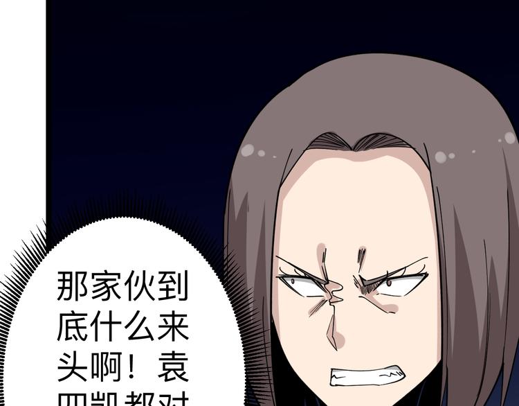第183话 花心小凡28