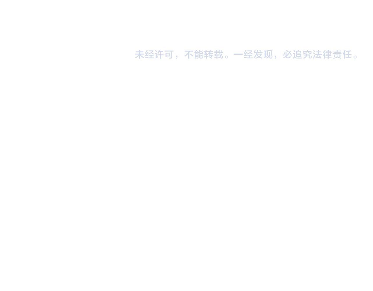 第260话 让你十招139