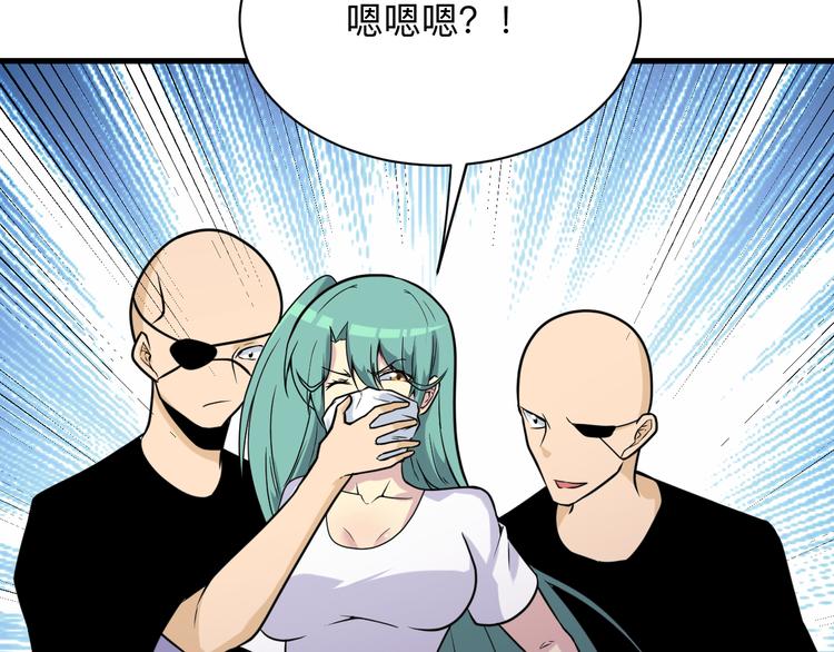 第215话 黑暗中的眼113