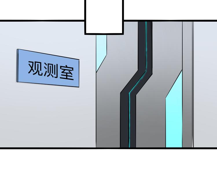第226话 鄙视你64