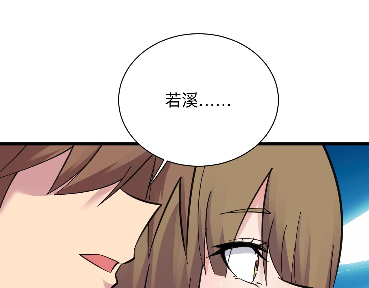 第305话 神功水上漂95