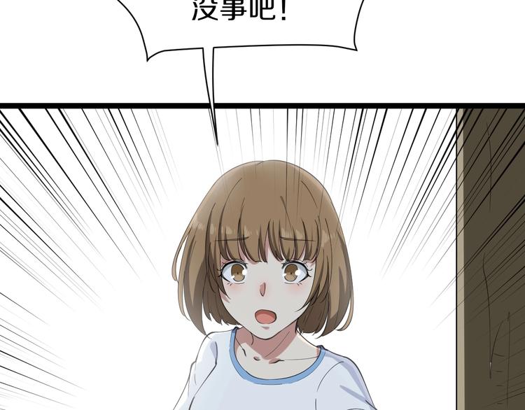 第16话 叔叔！你听我说！113