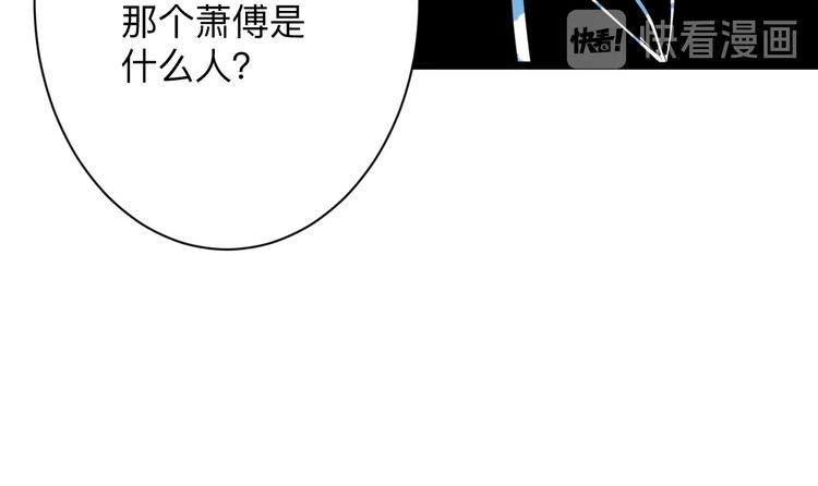 第210话 超神水93