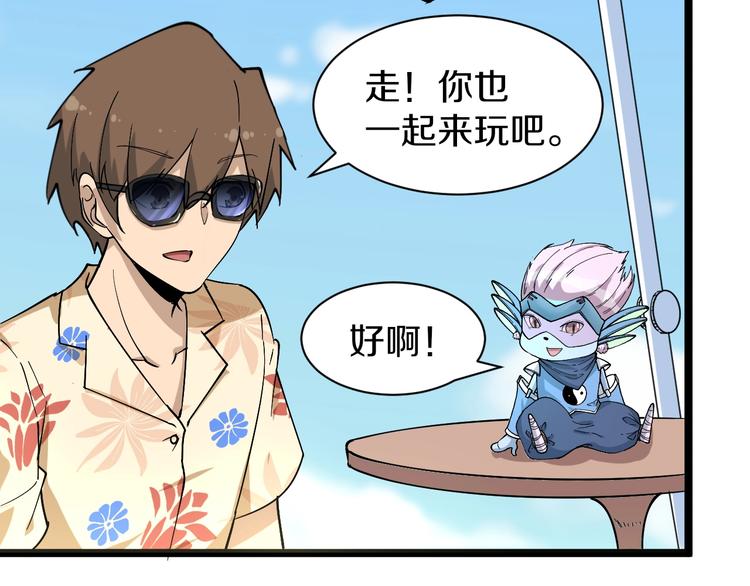 番外：那年夏天宁静的海13