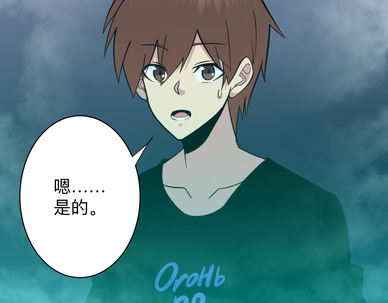 第322话 马胖子114