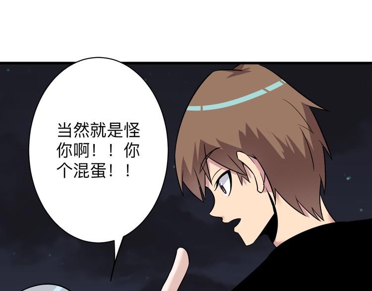 第235话 刚正不阿95