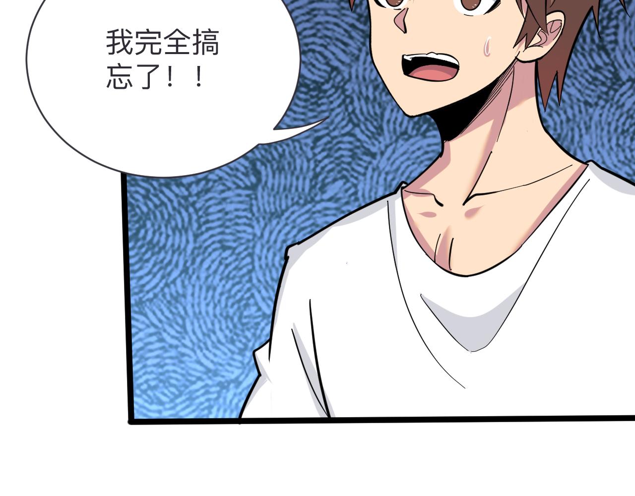 第270话 老毛病了34