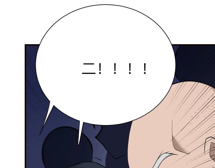 第220话 我来救爷爷！37