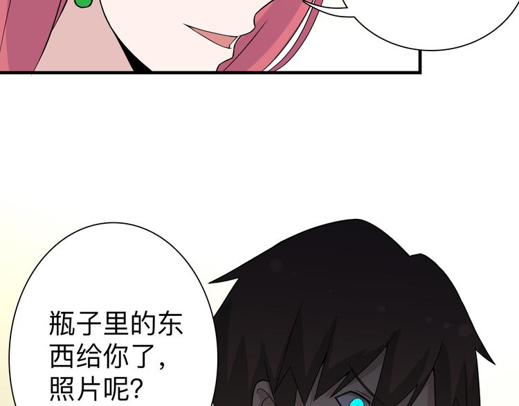 第186话 浓浓的灵气63