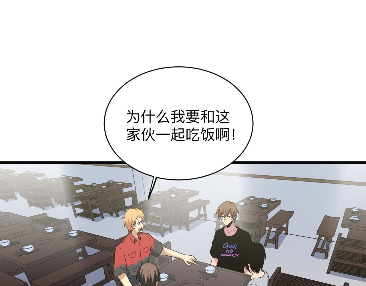 第251话 请你喝茶11