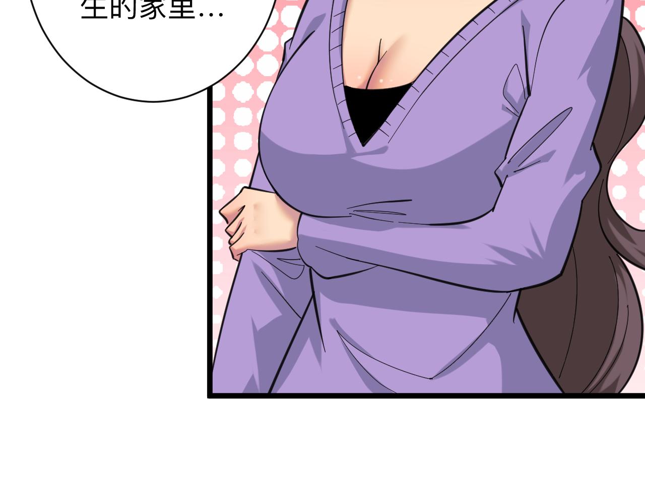 第330话 求安慰81