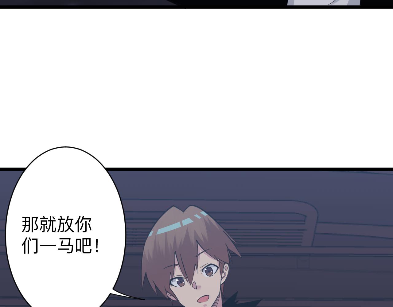 第307话 大发慈悲81