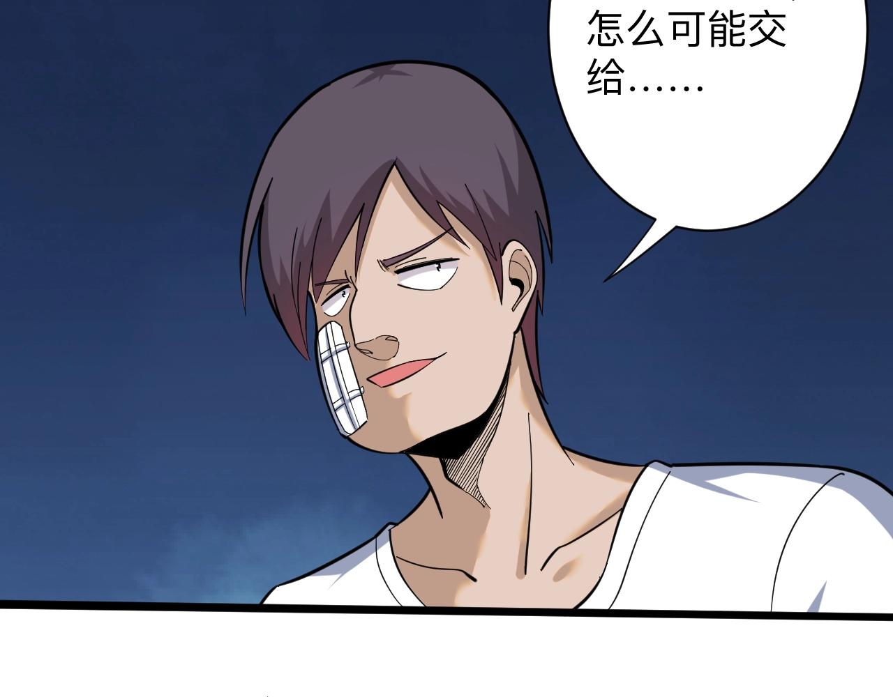 第257话 练武之人100