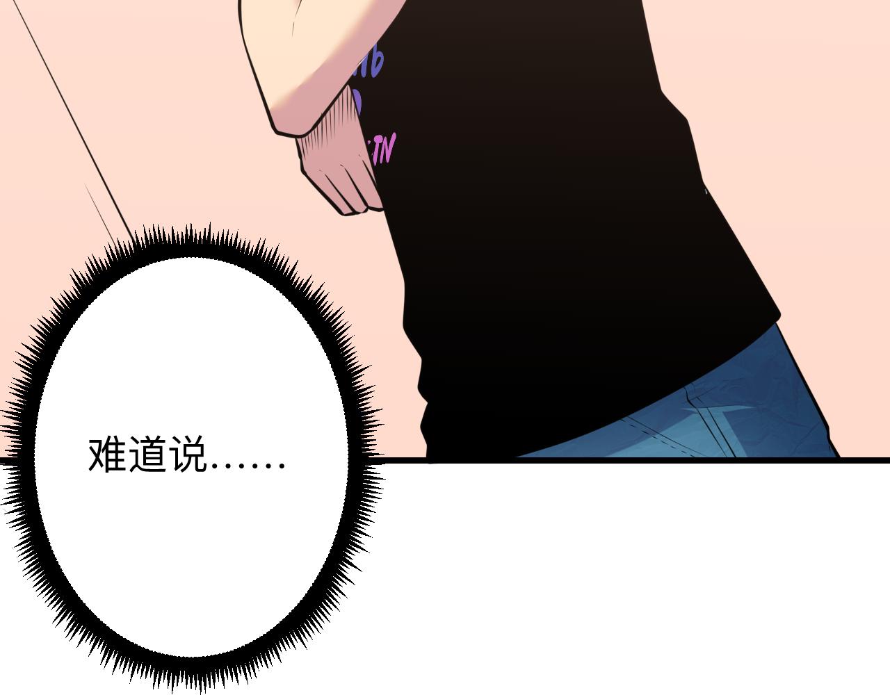 第243话 坏的很23