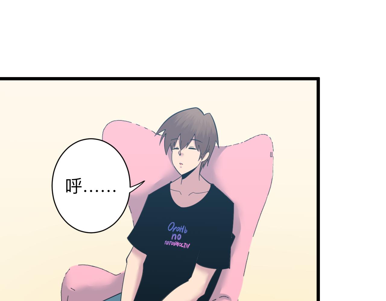 第332话 女王43