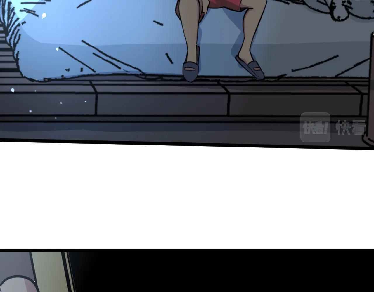 第269话 月入过亿6