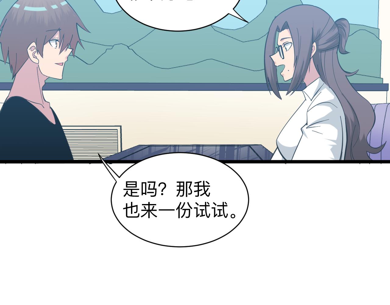 第328话 不小心87