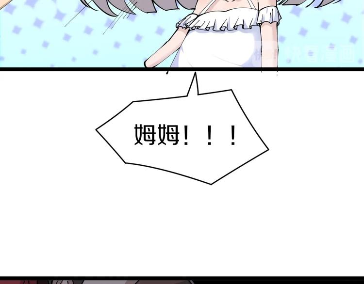 第76话 施针很疼的！45