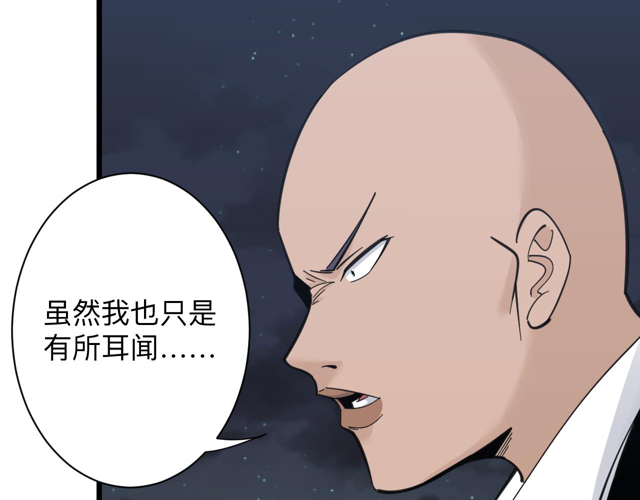 第308话 顺风船15