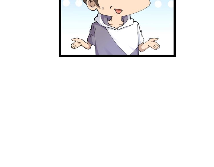 第58话 我家下水道堵了...51