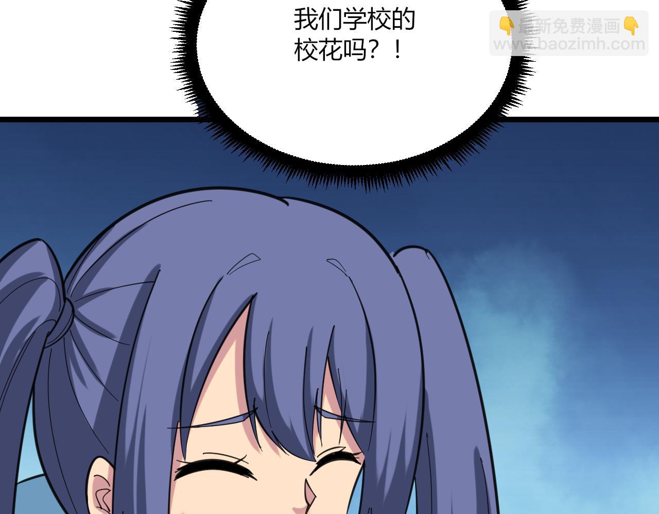 第323话 真正的快乐91