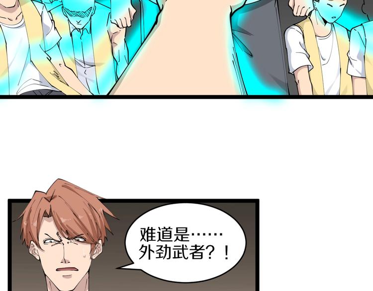 第109话 凡老爷也是个爽快人37