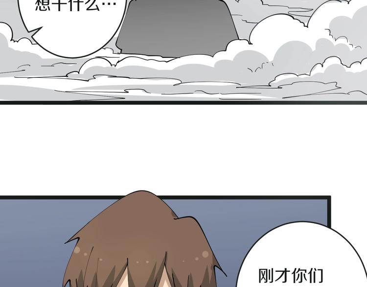 第65话 深入敌穴67