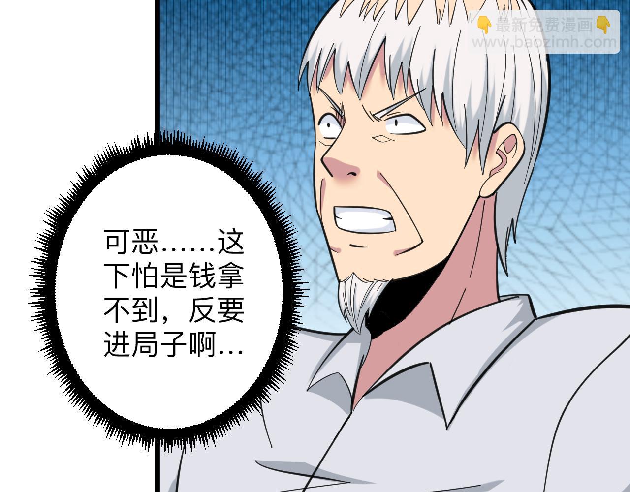第328话 不小心26