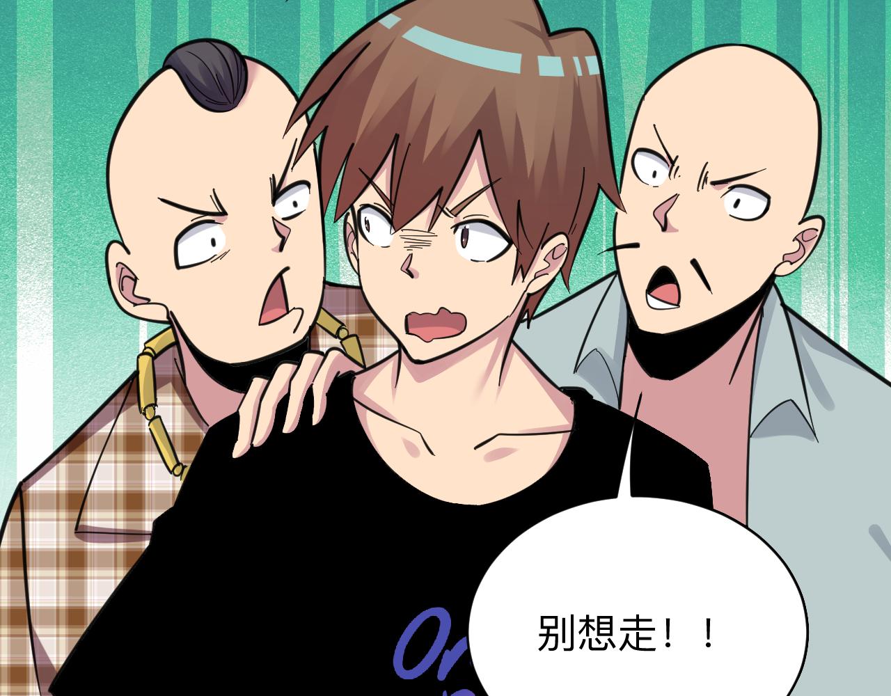 第294话 玉矿信息36