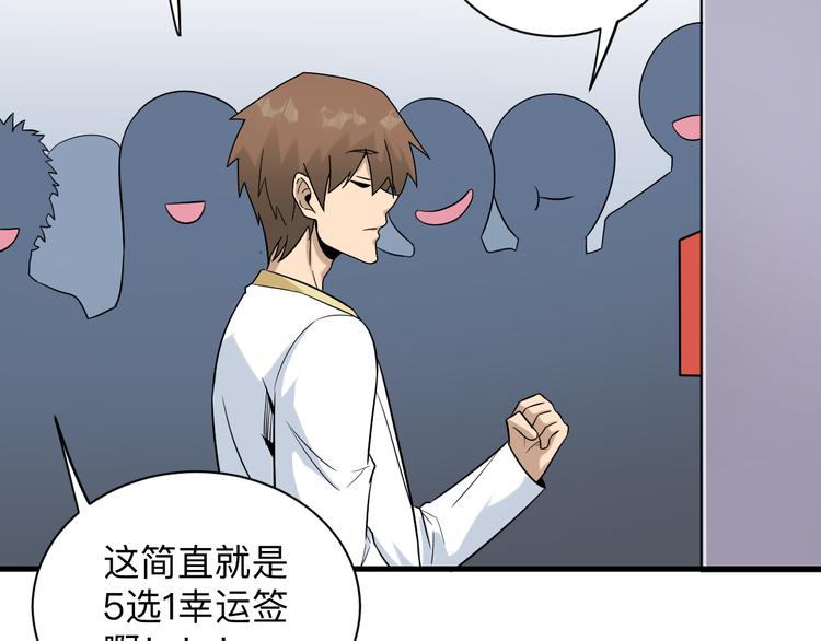 第213话 没机会32