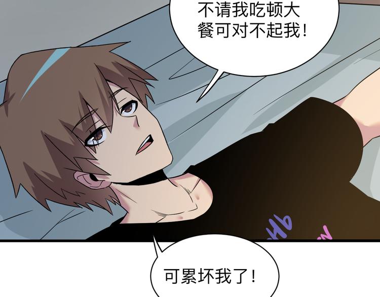 第234话 火凰功97