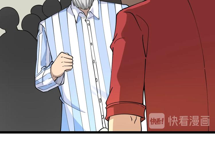 第96话 你是我的…50