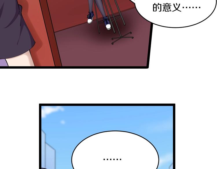 第106话 华丽转身58