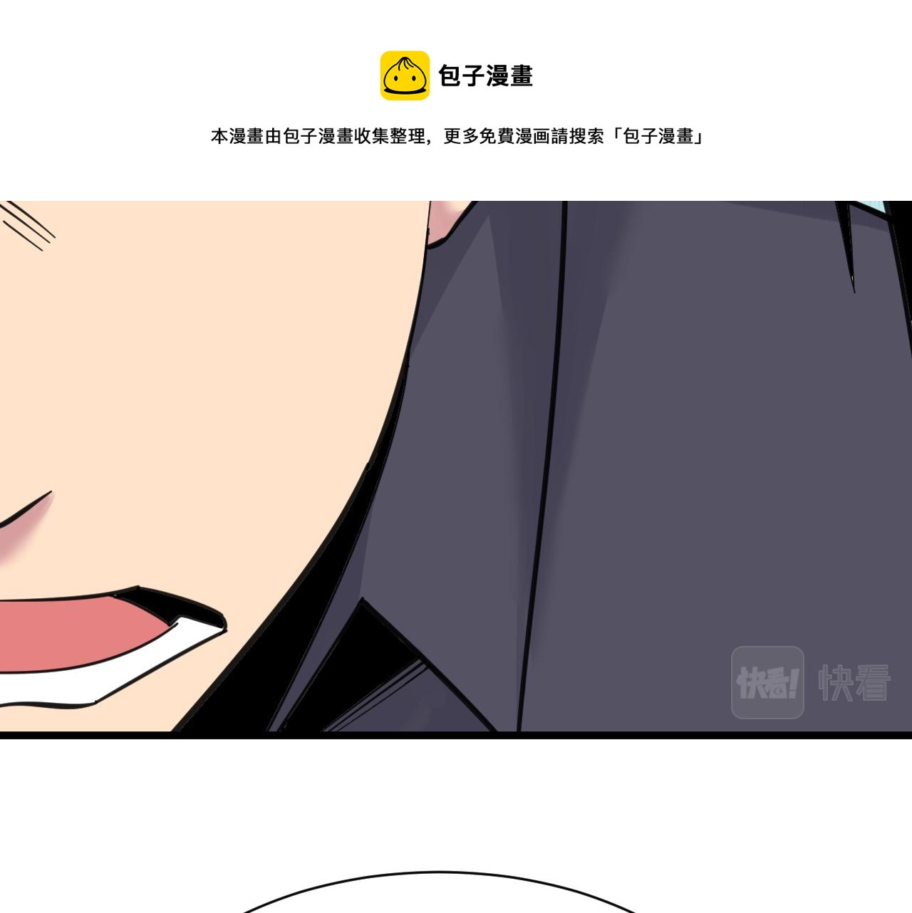 第307话 大发慈悲56