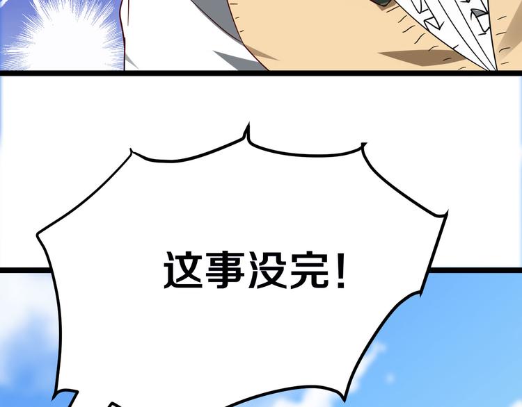 第3话 灵儿姐姐33