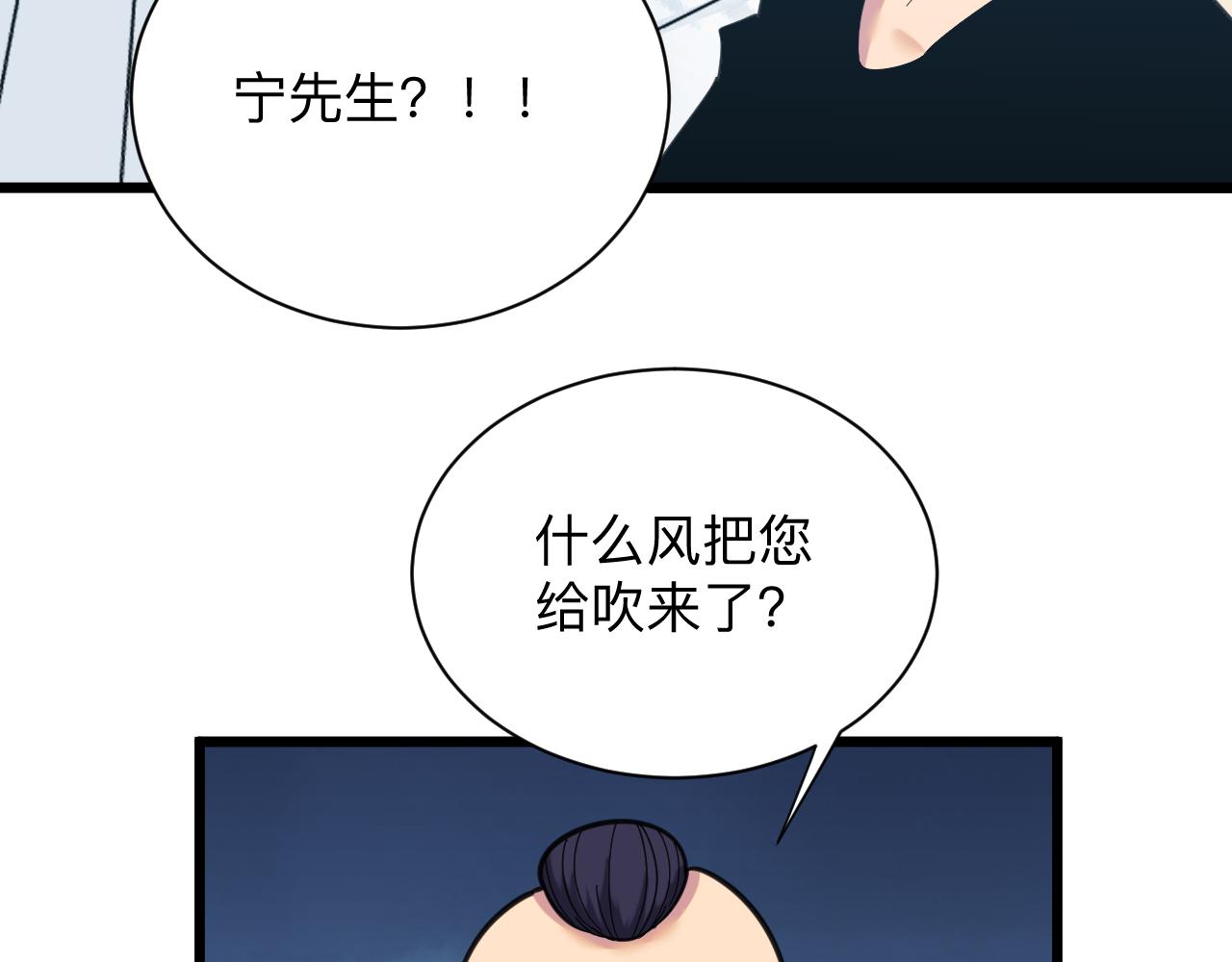 第319话 诋毁73
