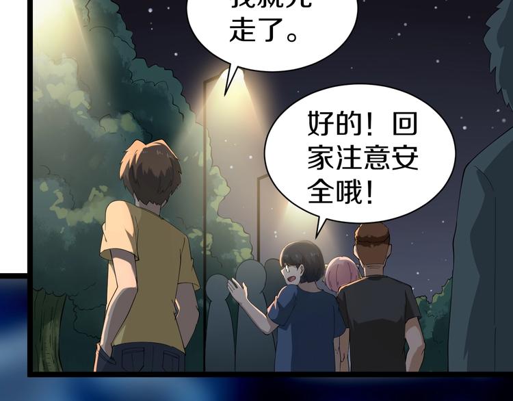 第20话 再遇佳人112