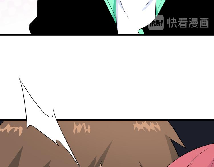 第190话 葵花点穴手58