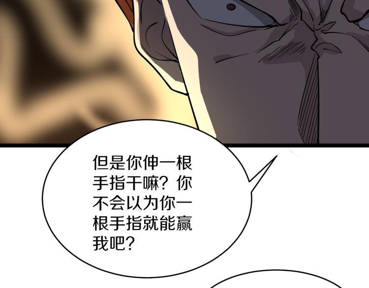 第155话 天籁之音107