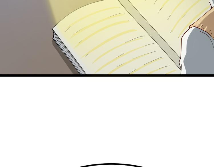 第5话 黄三太奶186