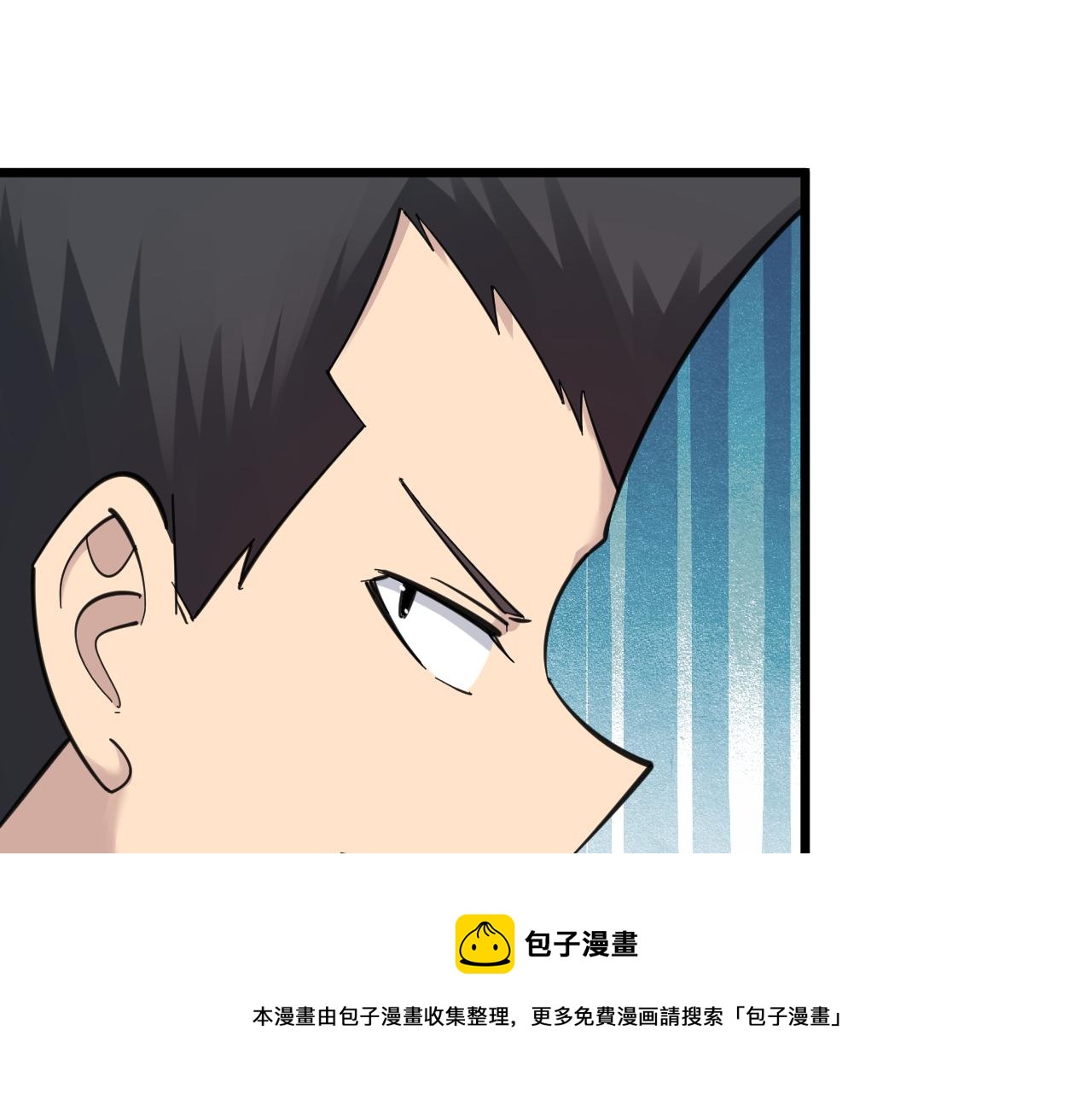 第305话 神功水上漂52