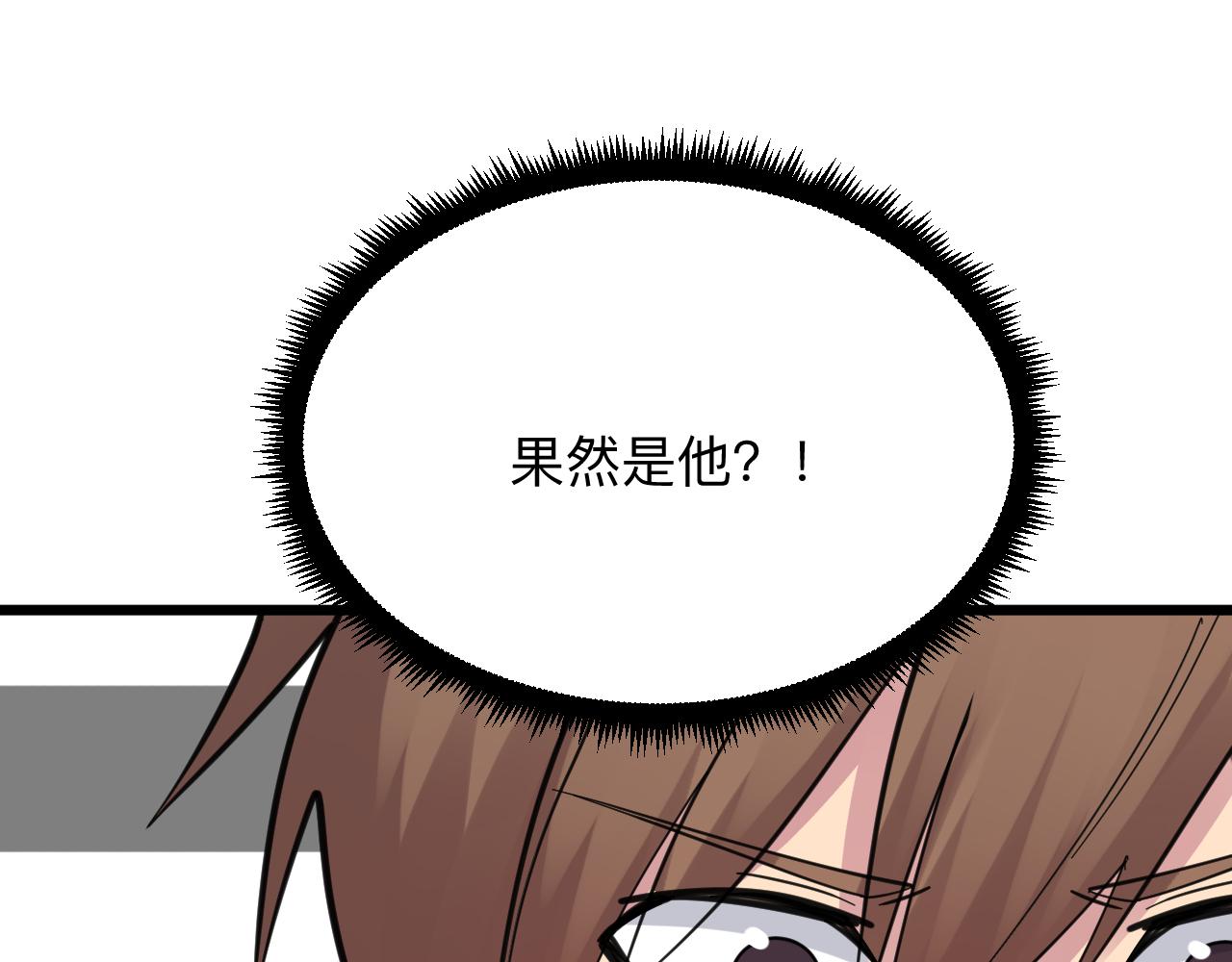 第295话 铁锤兄弟98