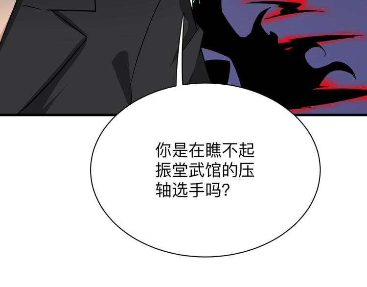 第219话 天动万象38