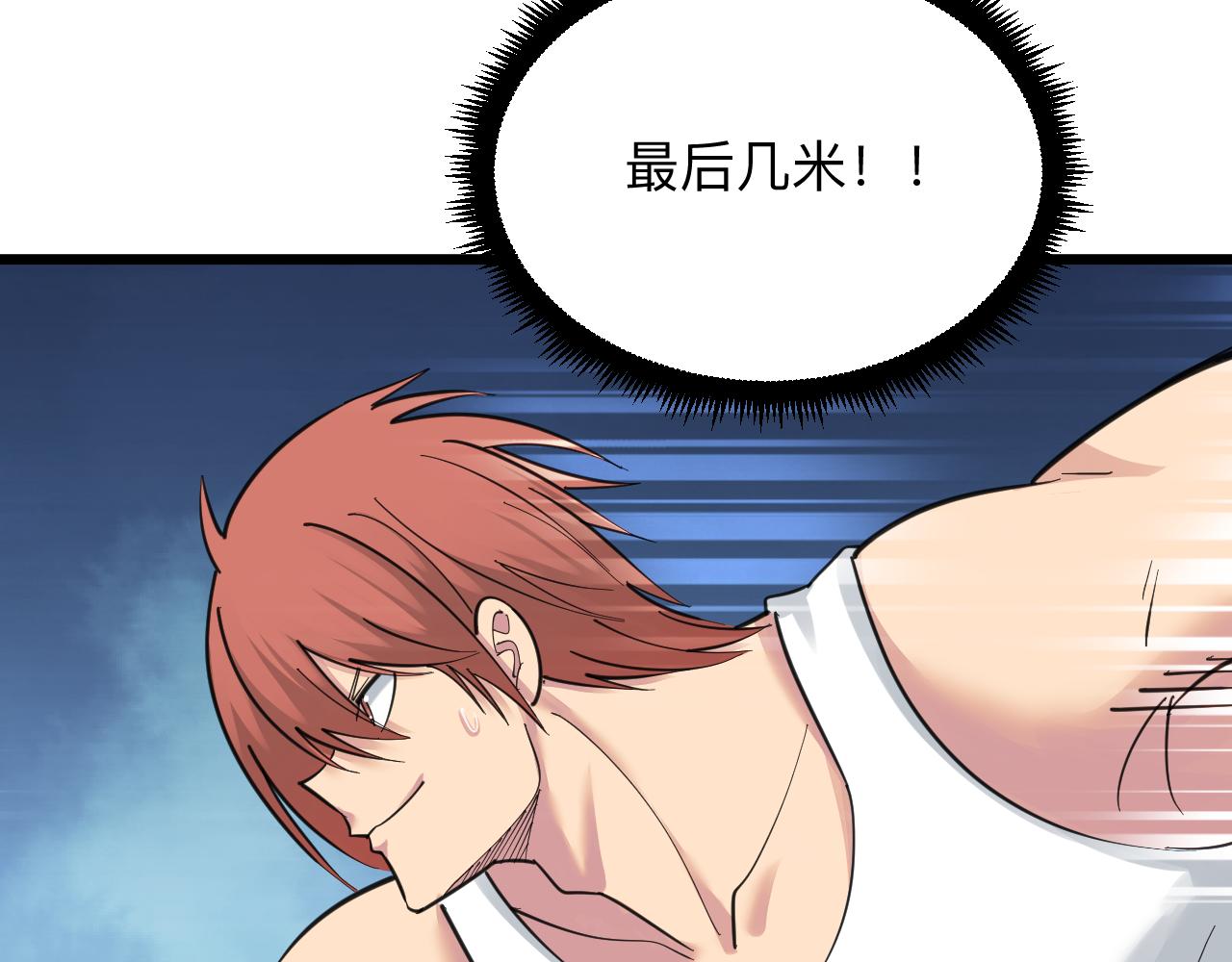 第315话 快男小凡93