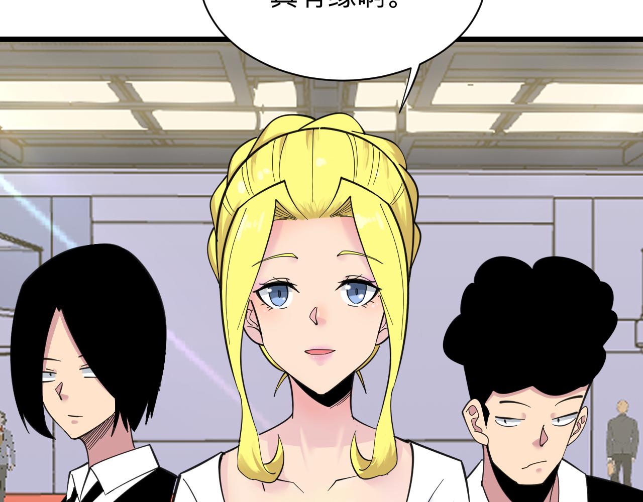 第310话 向往的生活105