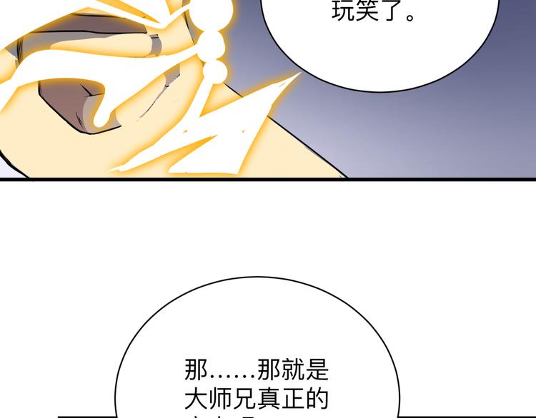第218话 将军39